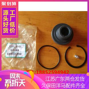 久保田配件688导向轮盖子打黄油盖子全套306307防尘盖5T051-23922