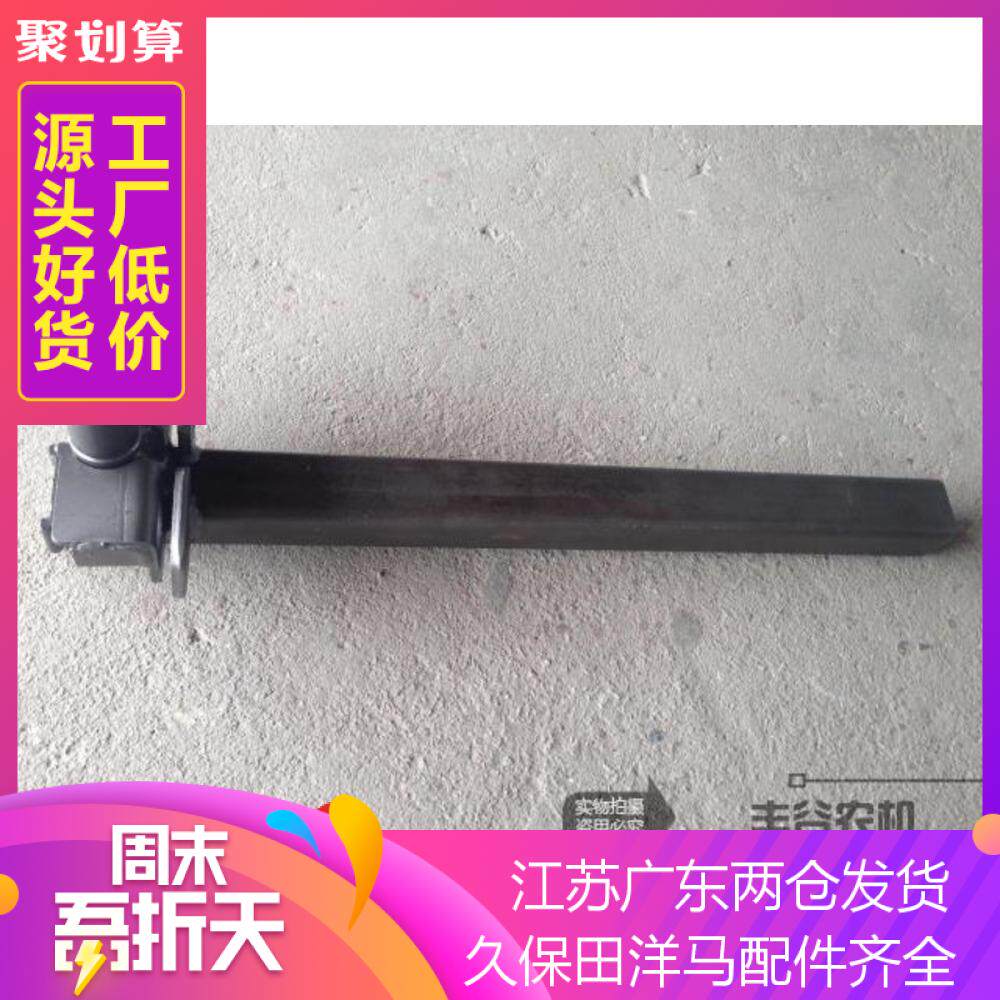 久保田688收割机配件履带张紧导向轮支架左右通用款导向轮轴支架图片