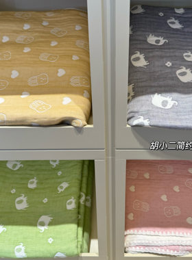 卡通可爱全棉三层纱布盖毯空调毯