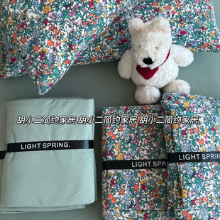 复古可爱小碎花全棉针织棉被套柔软可裸睡天竺棉纯棉床品被罩枕套