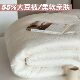 A类55%大豆纤维被子冬被加厚保暖冬季 大豆被双人春秋被薄被四季 被