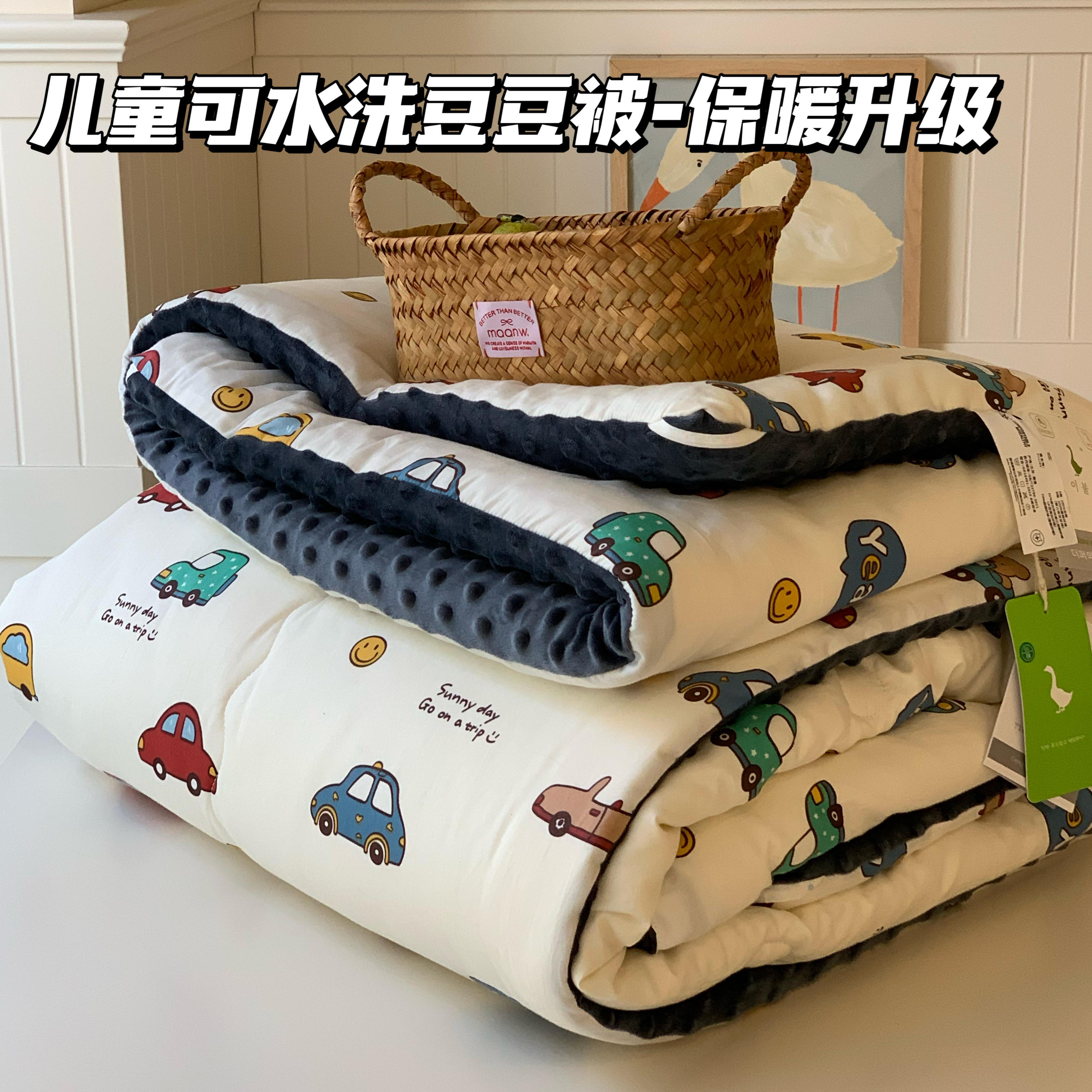 韩国大鹅卡通儿童长绒棉豆豆被