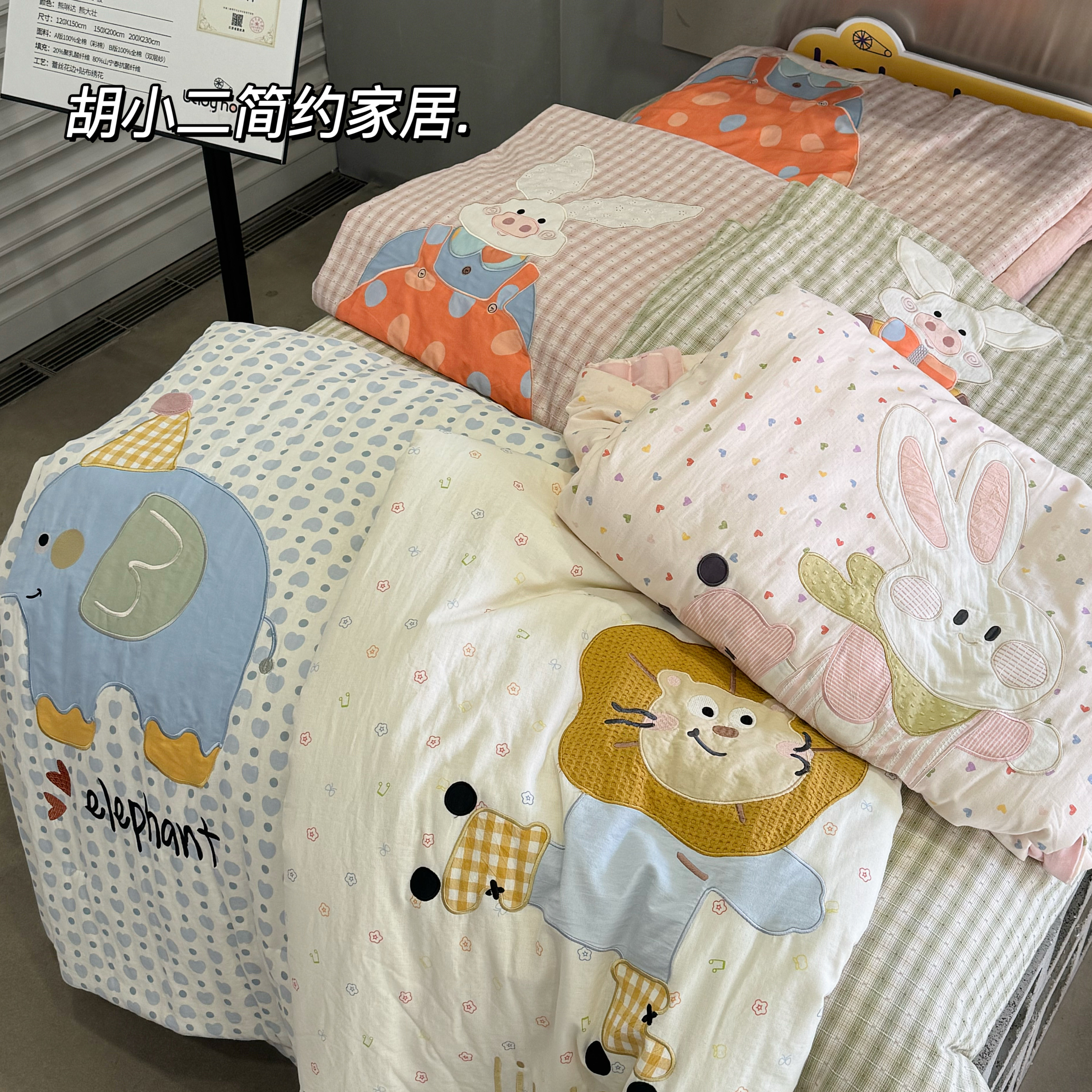 卡通可爱贴布绣全棉双层纱夏凉被幼儿园宝宝儿童纯棉空调被可机洗