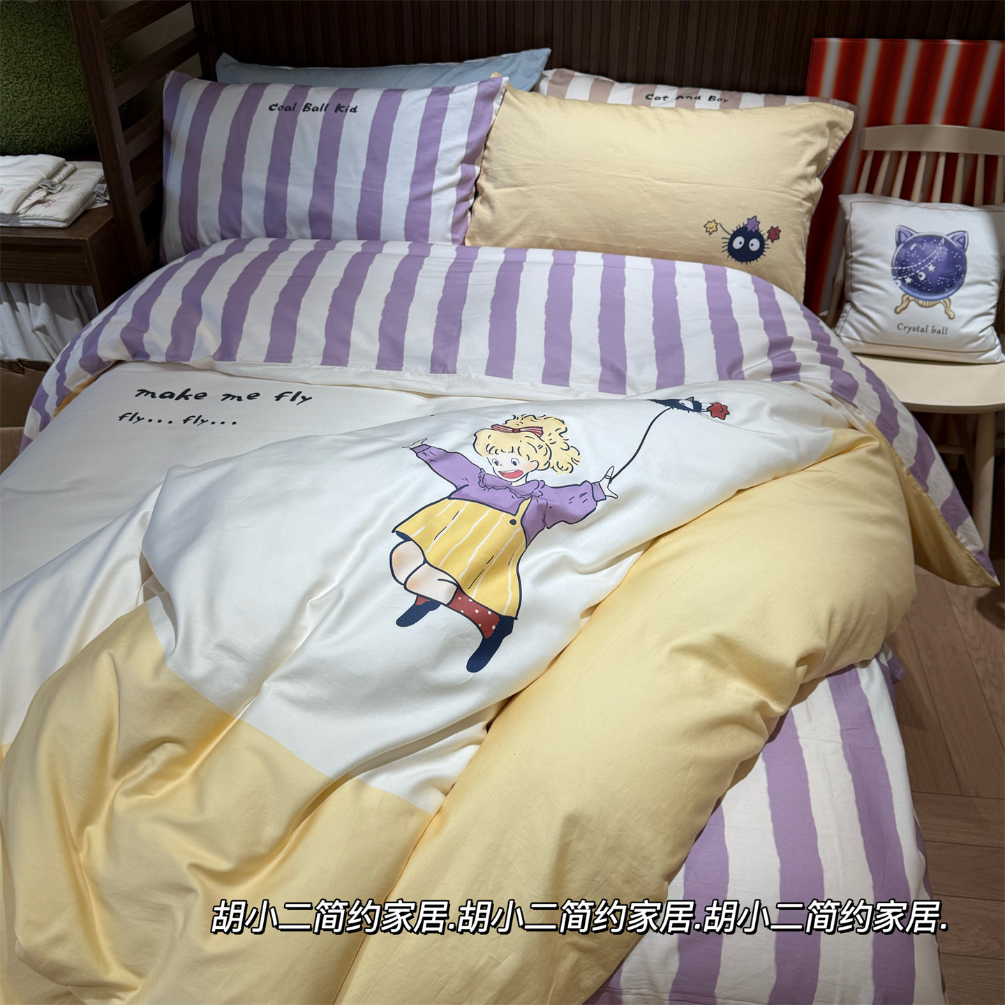 魔法小仙女60支长绒棉全棉四件套