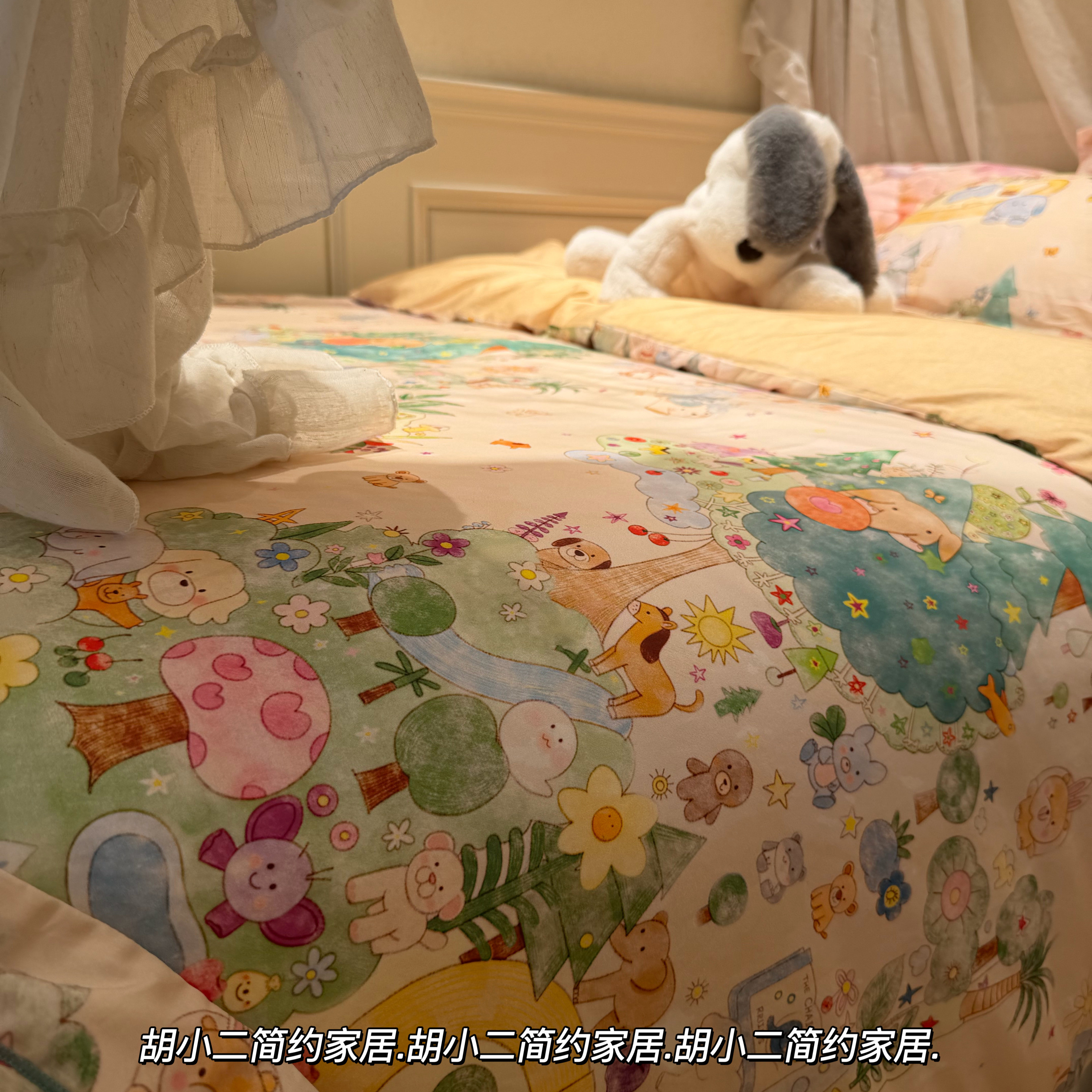 卡通可爱童趣60支长绒棉四件套
