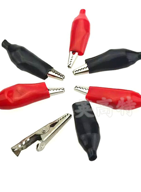 027大号鳄鱼夹带套 单柄鳄鱼夹45MM护套夹 测试夹 电源夹黑色红色
