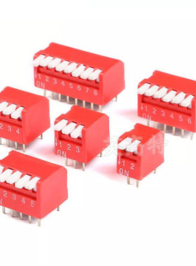 2.54 琴键式拨码开关侧拨 2.54mm 1位~10位 DIP直插 红色/蓝色