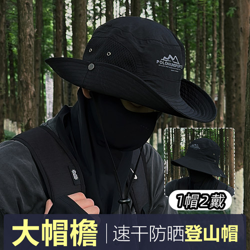 登山渔夫帽盆帽遮阳防紫外线夏季