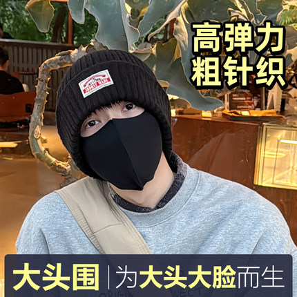 Jodhat毛线帽子加厚保暖大头围粗针织帽男士百搭秋冬季堆堆帽冷帽