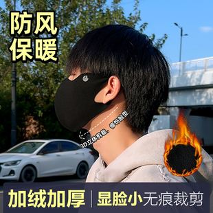 Jodhat男士厚款口罩保暖防风防寒可水洗遮全脸骑车户外黑色面罩女