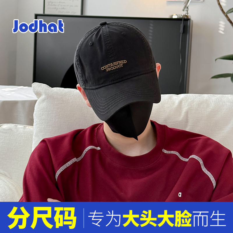日系复古棒球帽男休闲水洗刺绣字母加深帽子大头围显脸小鸭舌帽女