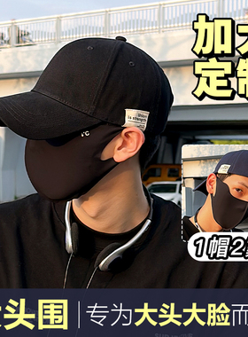 Jodhat加大头围棒球帽男加深帽子布标显脸小半硬顶大帽檐鸭舌帽女