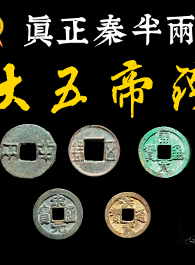 铜制平安汉唐复古家居收藏挂件