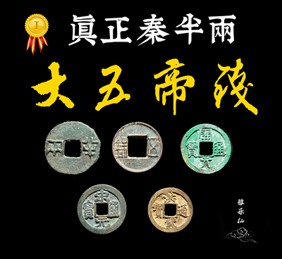 铜制平安汉唐复古家居收藏挂件