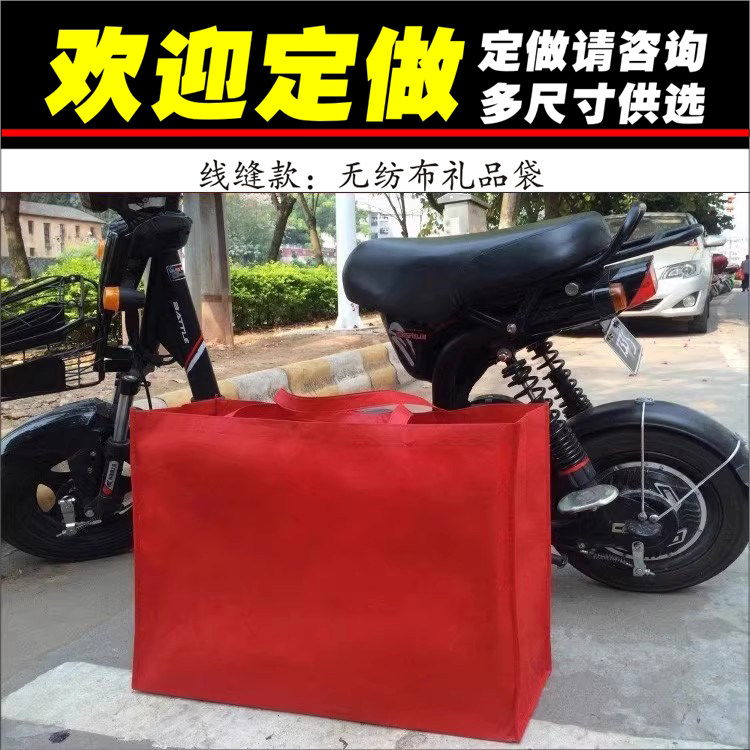 无纺布礼品小中特大号婚纱手提袋