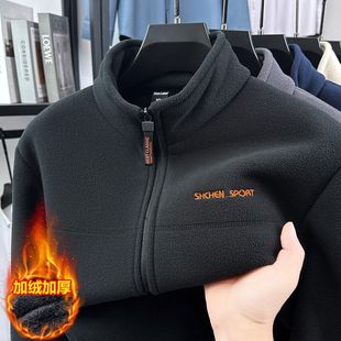 夹克抓绒衣 双面奥粒绒加厚加厚立领开衫 2025摇粒绒外套男士 秋冬款