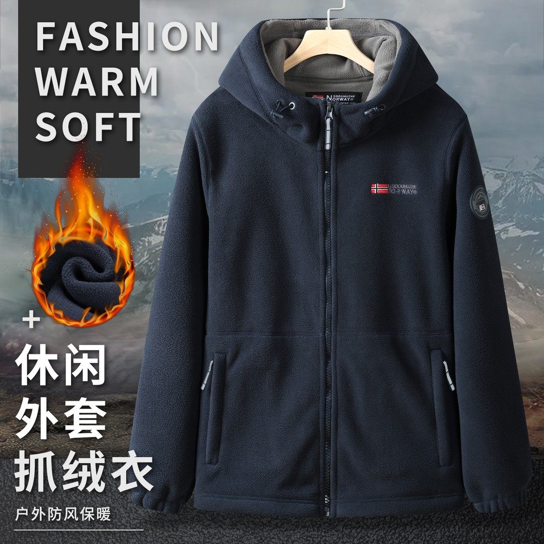 重磅大码抓绒卫衣男女2025秋冬季加厚保暖运动户外大码摇粒绒外套