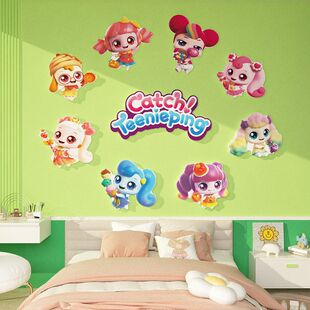 儿童房间墙面装饰布置海报墙贴画卧室床头背景壁遮丑改造奇妙萌可