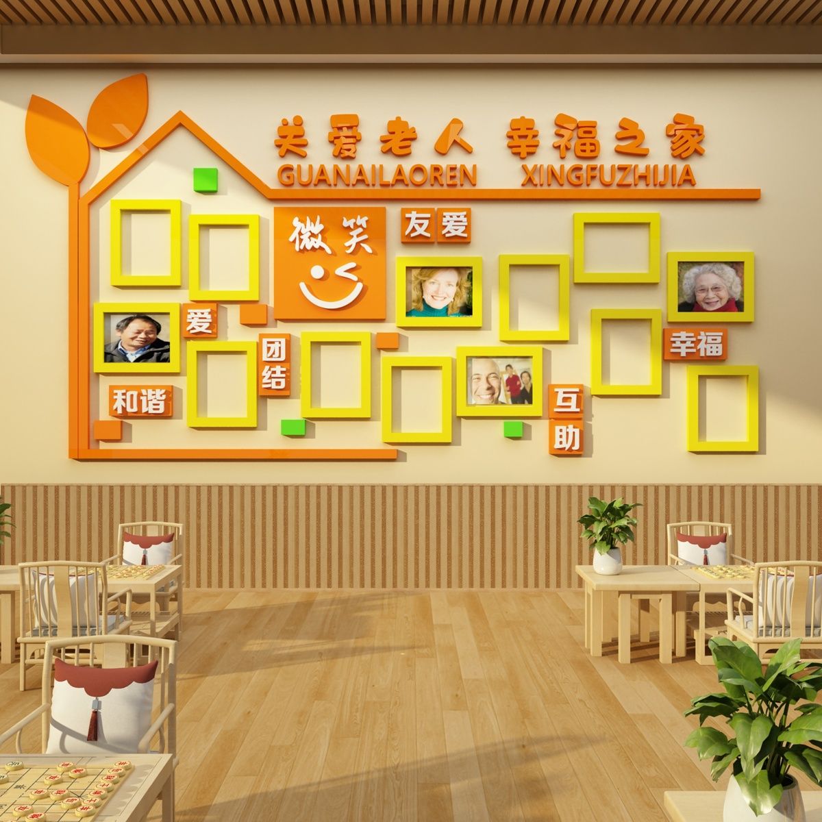 养老院文化墙贴纸敬老院中心风采展示背景形象照片墙面布置装饰画图片
