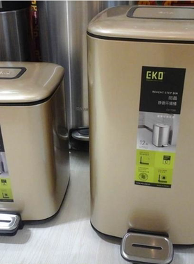多样屋不锈钢欧式办公室垃圾桶