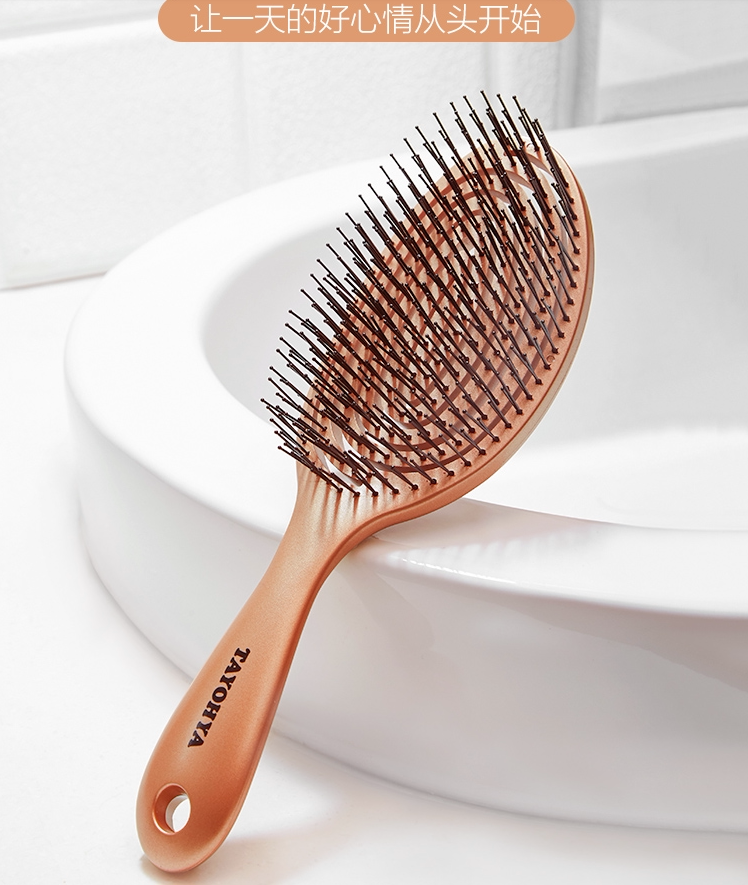 多样屋弹力魔发梳干湿两用弹性卷发梳子家用气囊按摩梳内扣造型梳