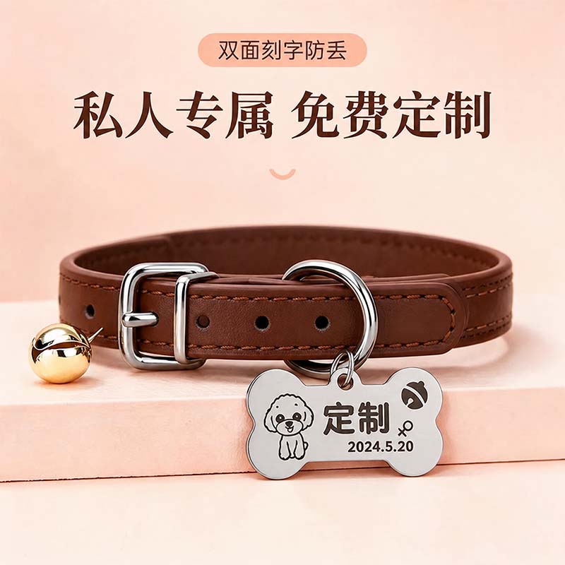 狗牌猫牌定制防丢项圈铃铛宠物吊牌刻名字小狗中大型犬颈圈可牵引