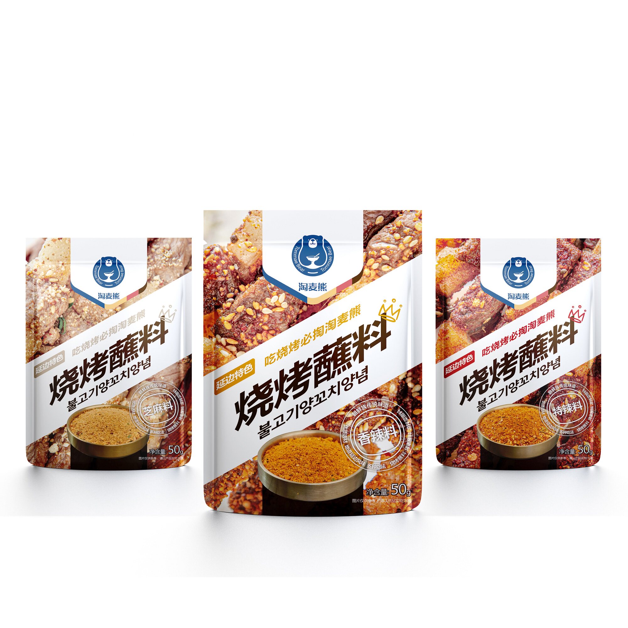 新品淘麦熊地道延边风味烧烤料蘸料香辣味特辣味芝麻味50克5袋