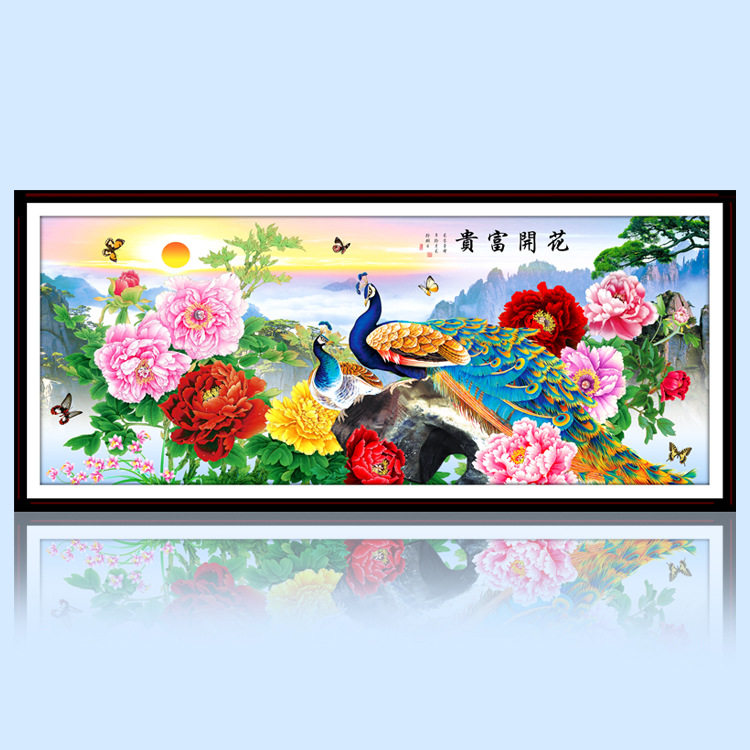 2023新款点钻石画中国风客厅牡丹花开富贵吉祥孔雀满钻粘钻十字绣,居家布艺,十字绣套件,淘宝优惠券,粉丝福利购,淘宝优惠卷