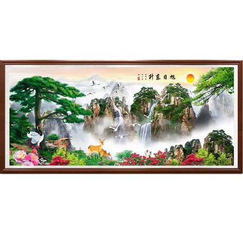 钻石画满钻客厅旭日东升山水风景