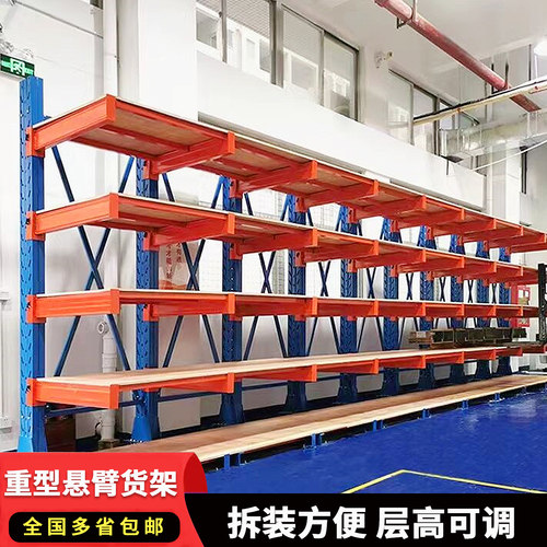 重型悬臂式货架单双面五金铝管材钢管长水管型材仓库仓储定制货架