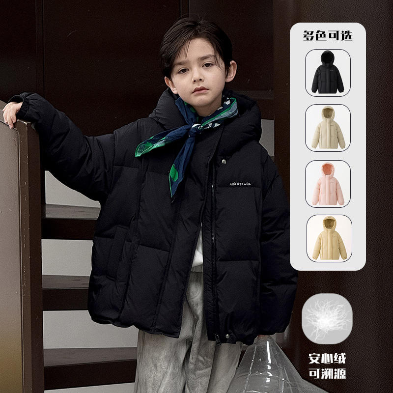 2025儿童新羽绒服男童加厚款外套