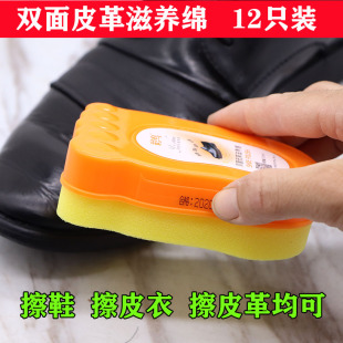 12只彩鸟双面皮革滋养绵鞋 皮衣保养油耐用 油擦多功能海绵擦皮鞋