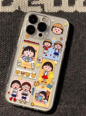樱桃小丸子适用iPhone17手机壳新款苹果16/15/14/13mini/12promax/11卡通可爱xr/xs/max软壳7p/8plus保护套女