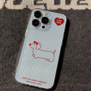 创意条纹小狗新款 15P新14Pro外壳iPhoneAir保护13套14Plus小众12全包Air iPhone17手机壳适用苹果16ProMax个性