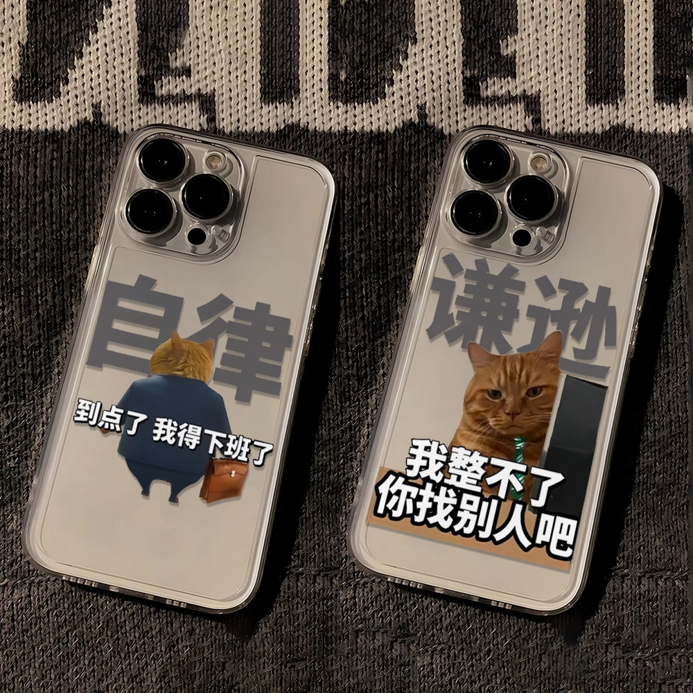 iPhone苹果可爱猫咪狗狗