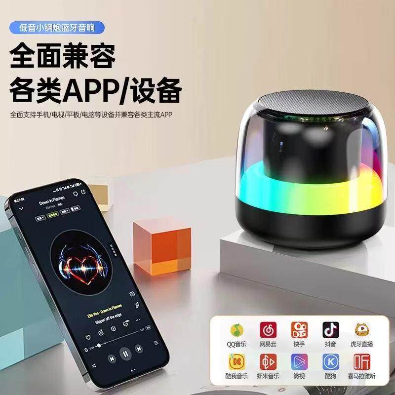 2026新款无线蓝牙音响低音炮大音量高音质迷你小型户外重低音音箱