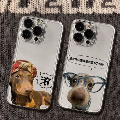 抽象狗狗适用iPhone17手机壳新款苹果16/15/14/13mini/12promax/11个性软壳xr/xs/max小众6/6s/7/8plus保护套