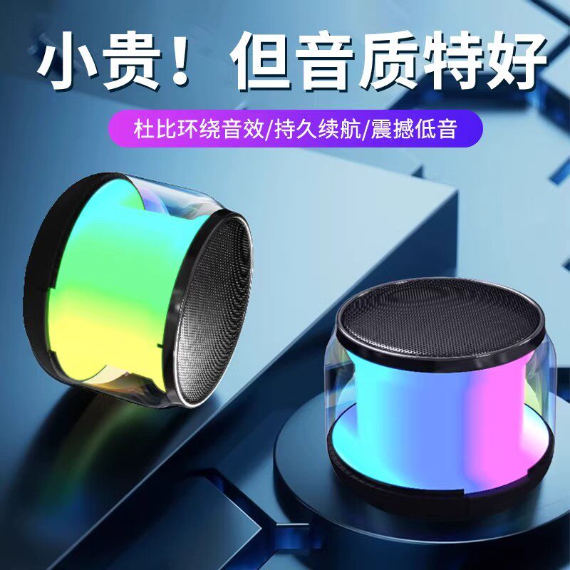 音响蓝牙音箱2026新款无线高音质高端迷你家庭车载便携超重低音炮