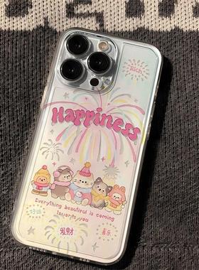 快乐烟花动物适用苹果16手机壳iphone17新款15promax套14pro镜头15全包13por的plus硅胶11女x外壳12pm软壳xr