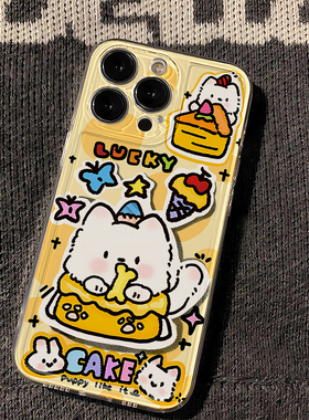 蛋糕小狗适用iPhone17手机壳新款苹果16/15/14/13mini/12promax/11日韩可爱xr/xs/max软壳6s/7/8plus保护套女
