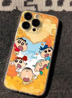 枫叶蜡笔小新适用苹果17手机壳iphone16新款15promax套14pro镜头15全包13por的plus硅胶11女xs新年12pm软壳xr