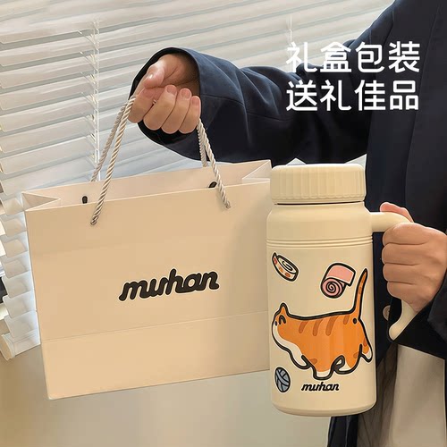 316不锈钢1200ML长效保温杯