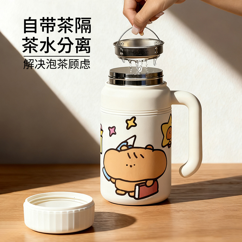 办公室可爱保温杯大容量1000ML大口径茶水分离泡茶杯学生便携水杯