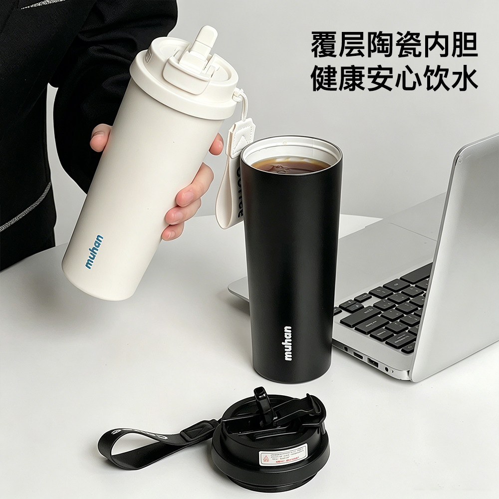 沐韩保温杯女新款吸管杯大容量便携高颜值水杯办公室咖啡杯杯子男