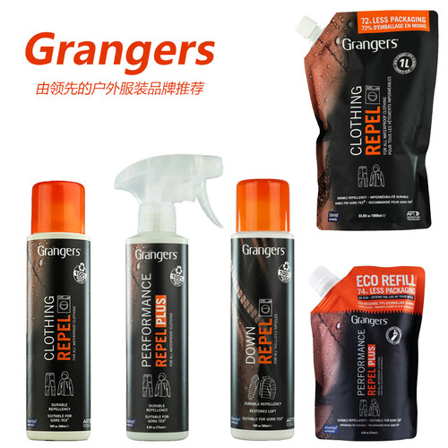 始祖鸟GRANGERS防泼去污护理喷雾