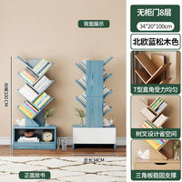 Tree-shaped bookshelf, floor-standing storage rack, living room integrated wall corner, small bookshelf, narrow storage, simple bookcase thumbnail 4