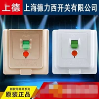 Shanghai Delixi Switch Air 86 32a шкаф воздух -кондиционирование Утечки Утечки водонагреватели водонагреватели