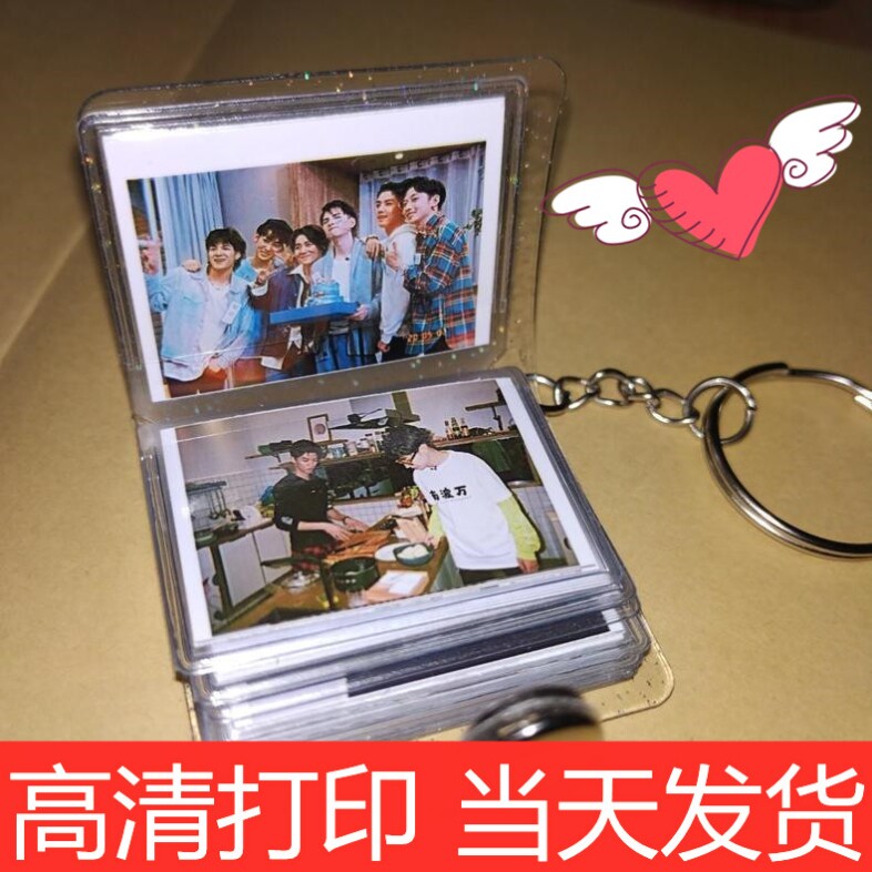 迷你小相册钥匙扣挂件随身携带一寸照片钥匙链情侣头像大头贴定制