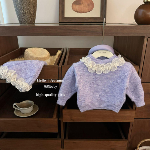【乐恩baby】绝绝紫!女童超仙小香风花边毛衣短裙两件套洋气套装