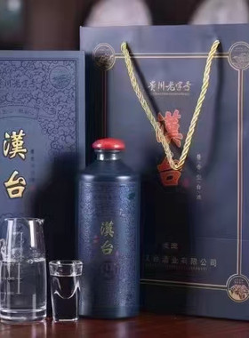酱香型白酒贵州年份酒汉台整箱礼